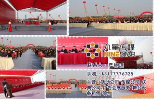 九星文化傳媒助力全南縣4S開業(yè)慶典 禮儀、模特與文化藝術的完美結合